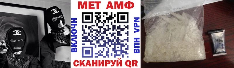 Амфетамин 97%  Муром 