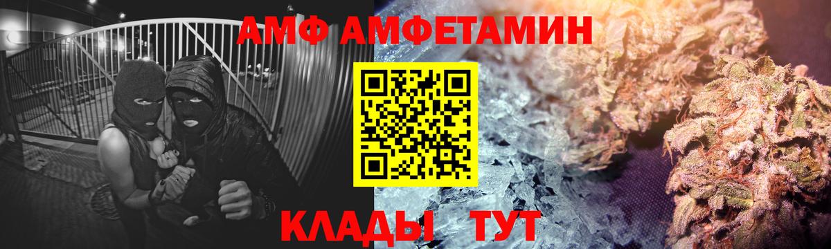 АМФ Premium Муром