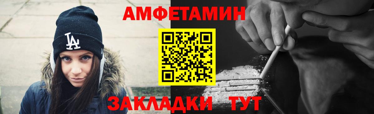 кракен маркетплейс  Вход с VPN  АМФ  Муром  Amphetamine Premium 