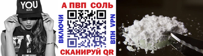APVP Crystall  Муром 