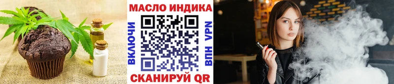 Печенье с ТГК конопля  наркотики  Муром 