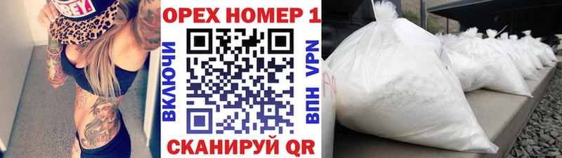 купить Муром COCAIN Fish Scale