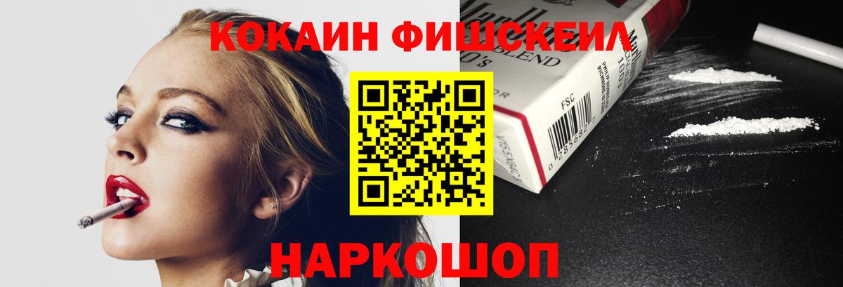COCAIN VHQ  Вход с VPN  Cocaine VHQ  Муром 