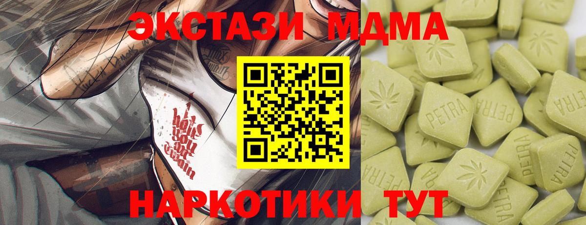 Муром  Экстази  Вход с VPN  ЭКСТАЗИ Cube  ЭКСТАЗИ Punisher 