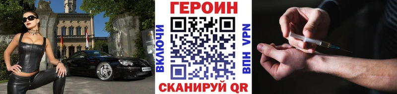 закладки  Муром  ГЕРОИН гречка 