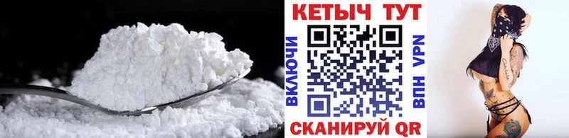 КЕТАМИН ketamine  Муром 