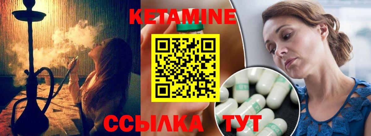 Бутират Муром