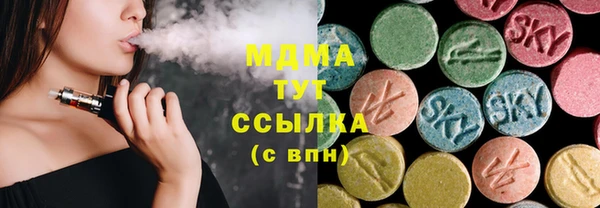 a pvp Вяземский