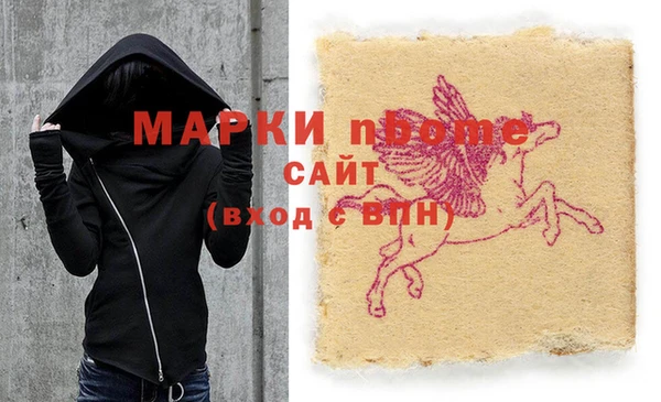 марихуана Наволоки