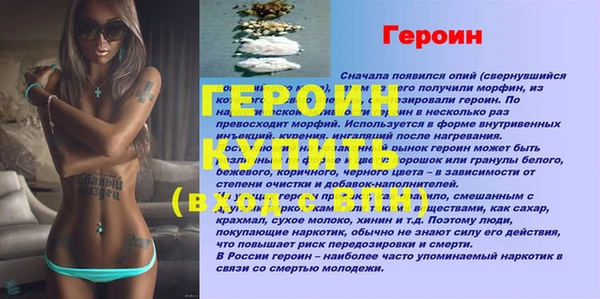 СК Вязники