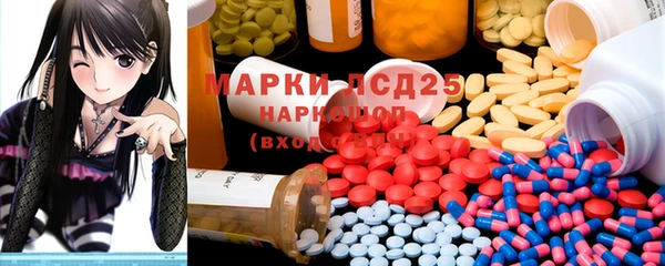 mdma Надым