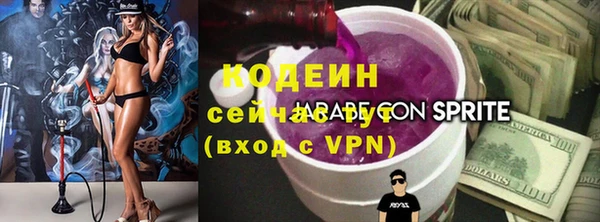 Альфа ПВП Усмань