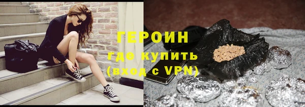 стафф Усолье-Сибирское