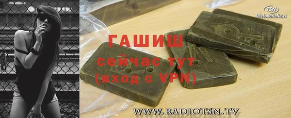 марихуана Наволоки
