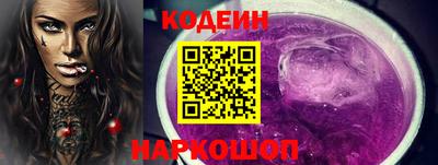 мефедрон Краснокаменск