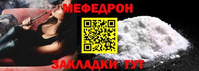 метадон Краснодар