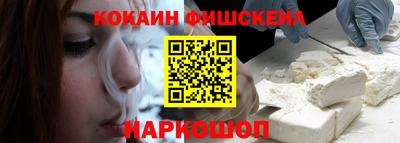 мефедрон Краснокаменск