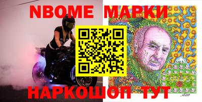 марки lsd Комсомольск-на-Амуре