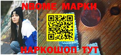 альфа пвп Конаково