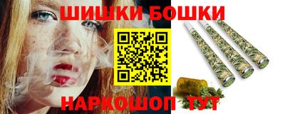 гашиш Краснознаменск