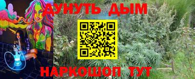 альфа пвп Конаково