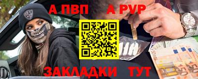 мефедрон Краснокаменск