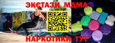 мяу мяу мука Коммунар