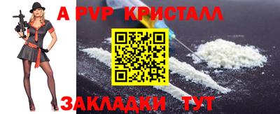марки lsd Комсомольск-на-Амуре