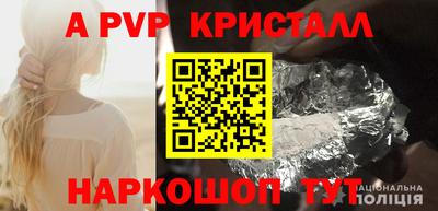 гашиш Краснознаменск