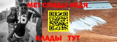 хмурый Сланцы