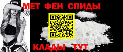альфа пвп Конаково
