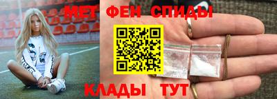 метадон Краснодар