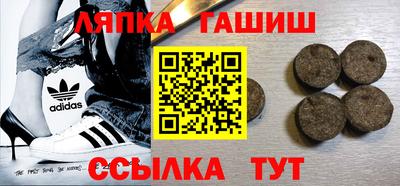 мефедрон Краснокаменск