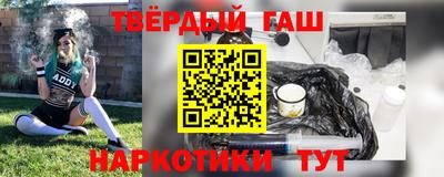 альфа пвп Конаково
