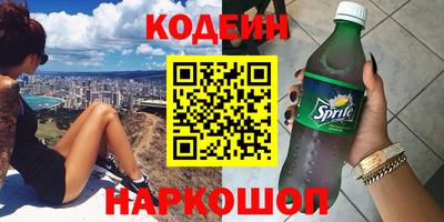 мефедрон Краснокаменск