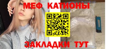 мяу мяу мука Коммунар