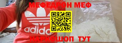 альфа пвп Конаково