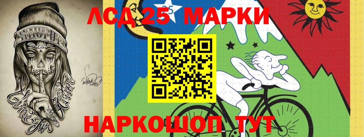 Лсд 25 экстази кислота Муром