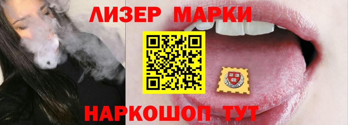 Муром  ЛСД экстази ecstasy  Вход с VPN  LSD-25 экстази ecstasy 