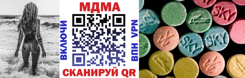 МДМА crystal как найти наркотики Муром
