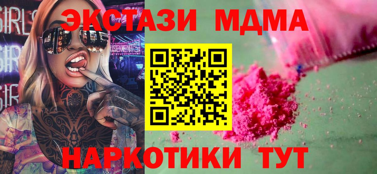 MDMA VHQ Муром