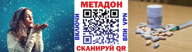 Метадон белоснежный  продажа наркотиков  Муром 