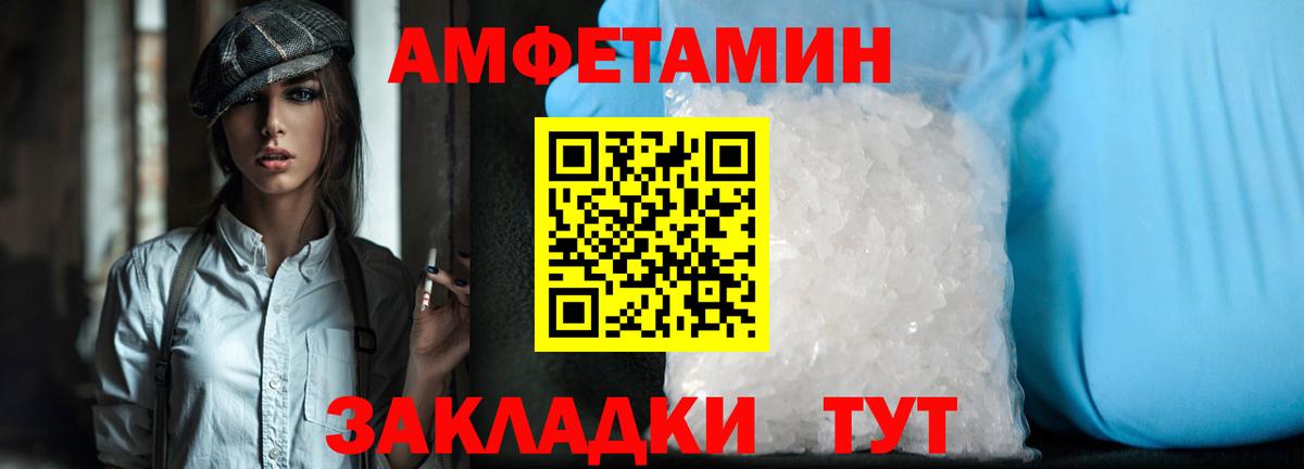 Первитин винт  Вход с VPN  Муром 