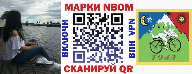 blacksprut ССЫЛКА  наркота  Муром  Марки NBOMe 1500мкг 