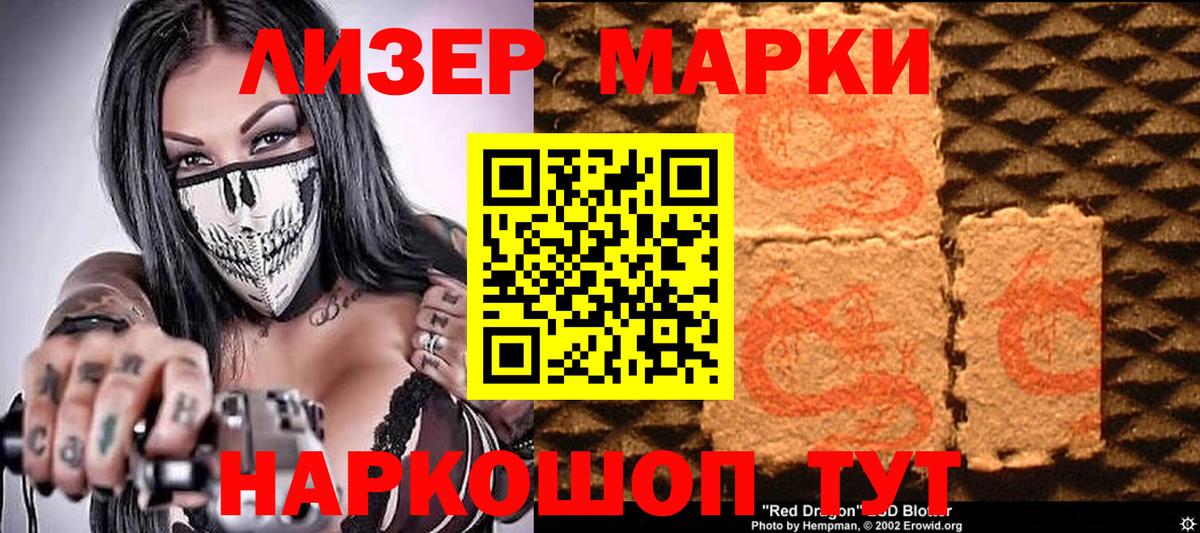 где купить наркоту  Марки 25I-NBOMe  Муром  Вход с VPN  Марки NBOMe 1500мкг  Марки NBOMe 1500мкг 