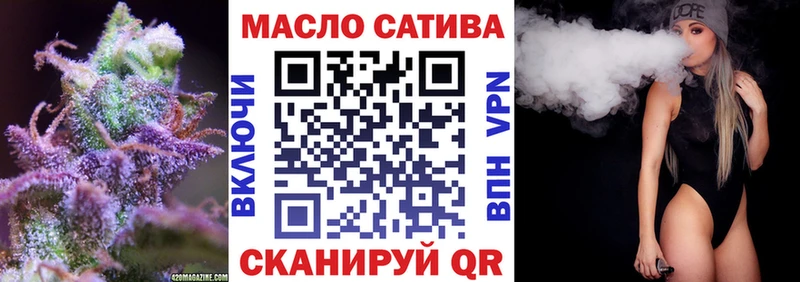 ТГК вейп  цены   Муром 