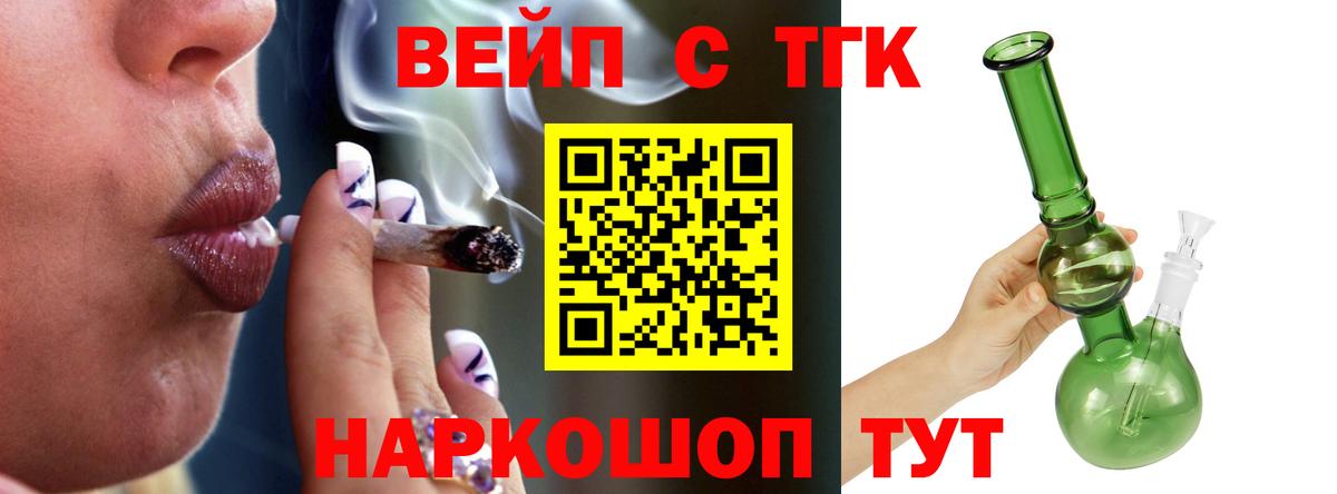 дарнет шоп  Вход с VPN  Муром  Дистиллят ТГК Wax 