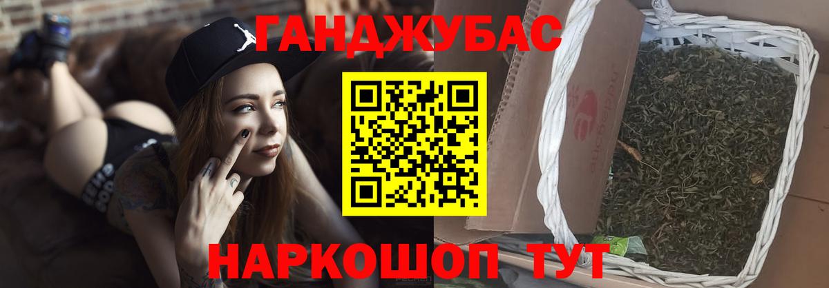 Бошки марихуана планчик  Бошки Шишки индика  Вход с VPN  Муром  Марихуана тримм 